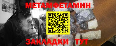бутират Рязань