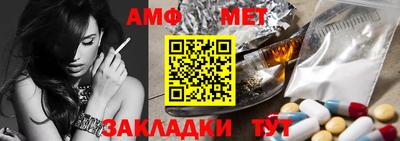 бутират Рязань