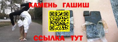 тгк Рузаевка