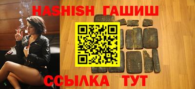 тгк Рузаевка