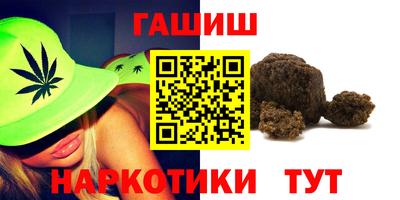 тгк Рузаевка