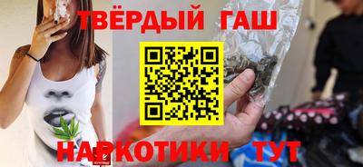 бутират Рязань