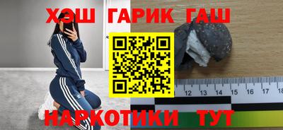 тгк Рузаевка