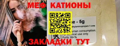 бутират Рязань