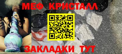 тгк Рузаевка