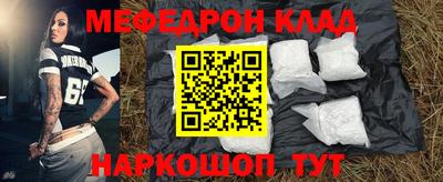 бутират Рязань
