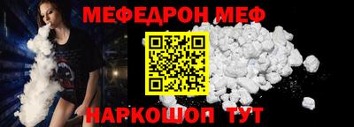 бутират Рязань