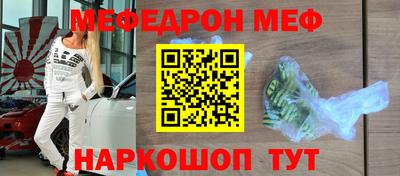 дурь Рыбинск