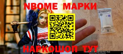 дурь Рыбинск
