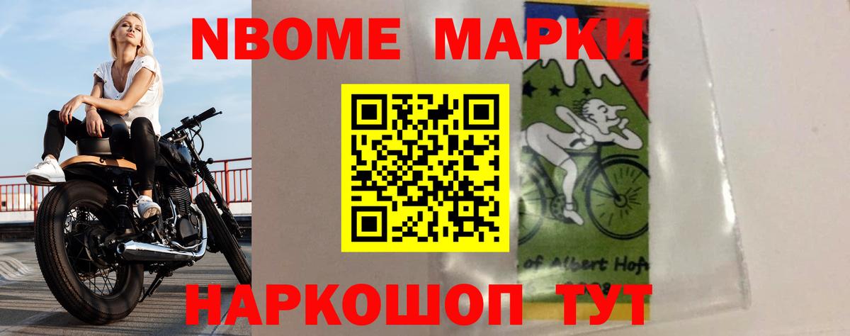 ЛСД экстази кислота Шахты