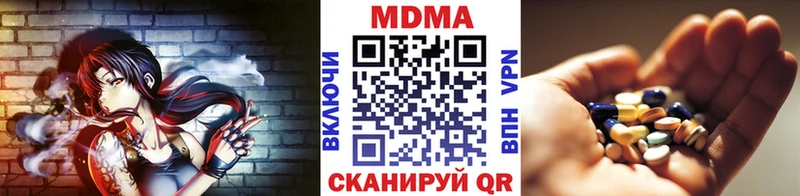 kraken рабочий сайт  Шахты  МДМА crystal  купить  