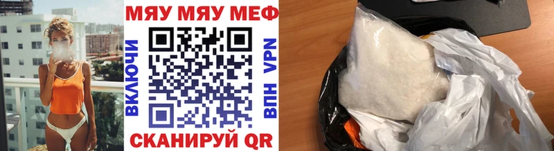 Меф 4 MMC Шахты