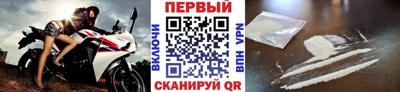 Метамфетамин Methamphetamine Шахты