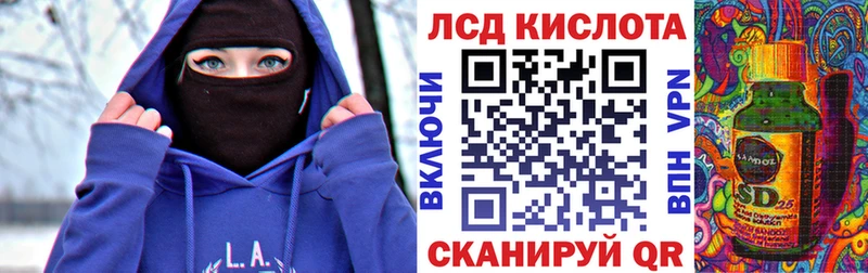 Марки 25I-NBOMe 1500мкг  где найти наркотики  Шахты 