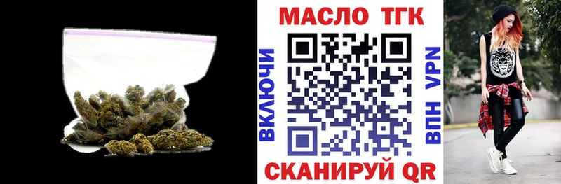 ТГК гашишное масло  Шахты 