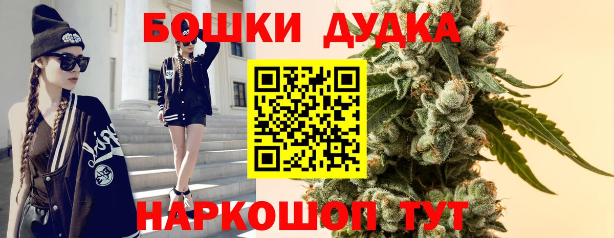 Шахты  Шишки марихуана LSD WEED  Бошки Шишки конопля  Шишки марихуана ГИДРОПОН  Вход с VPN 