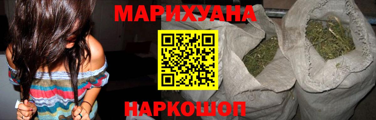 Бошки марихуана OG Kush Шахты
